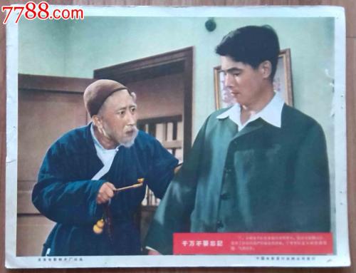 齐齐哈尔办毕业证